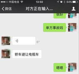 网安爆料受伤视频,网安爆料受伤视频背后的真相与警示  第3张